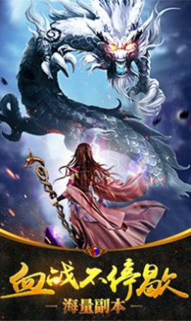 沙城征战无限资源版
