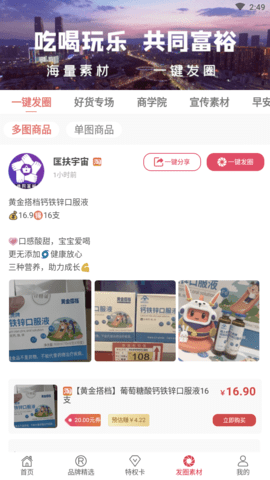 匡扶宇宙