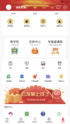 匡扶宇宙