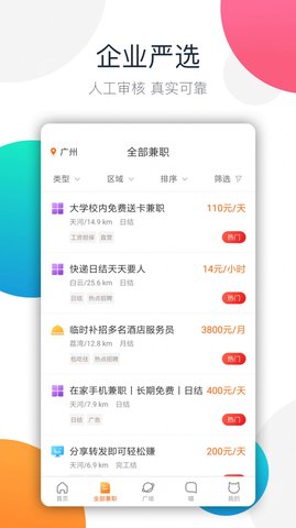 阿拉猪树洞倾听者软件app