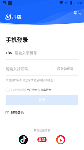 抖店平台APP手机版