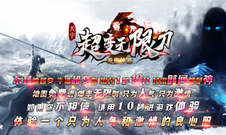 天宇龙雀大陆高爆版