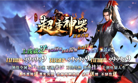 天宇龙雀大陆高爆版