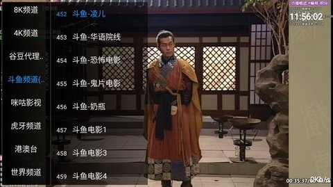 鱼跃TV盒子去广告版