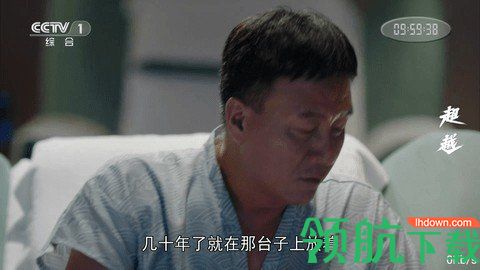 鱼跃TV电视直播软件