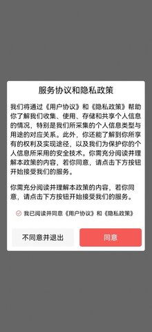 三英健康(健康资讯)App