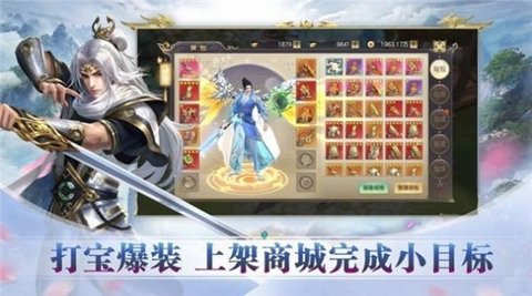 青莲仙域2022最新版