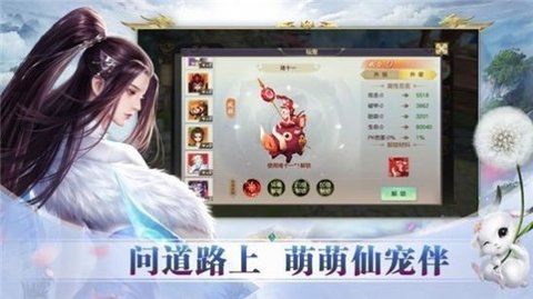 青莲仙域2022最新版