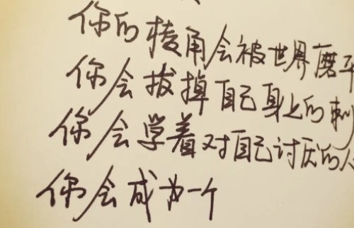 金句良言(Golden words)App