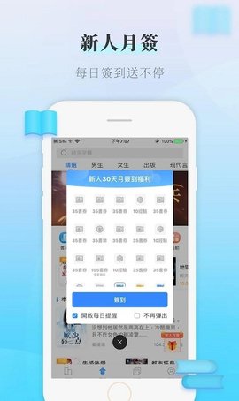 如梦小说全文免费阅读app