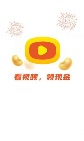 快乐多视频红包版app