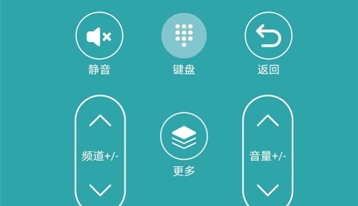 超控智能空调遥控器App手机版