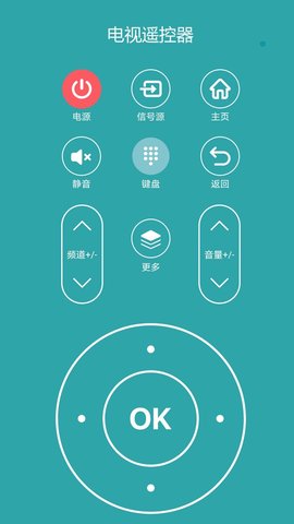 超控智能空调遥控器App手机版