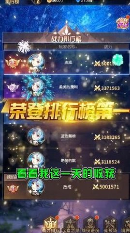 赏金骑士团2022最新版