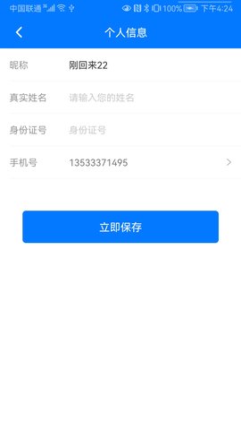 拍照AI助手app