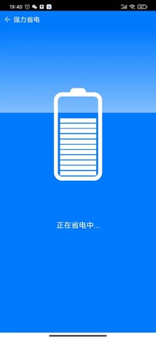 金扫把清理app手机版