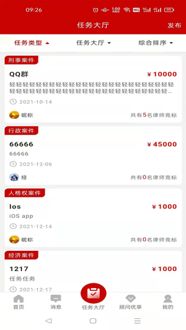 易法顾 (1)