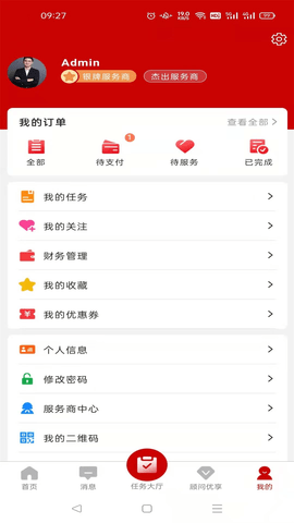 易法顾 (3)