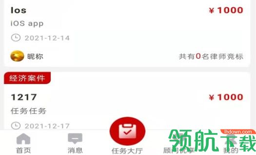 易法顾法律咨询服务平台APP