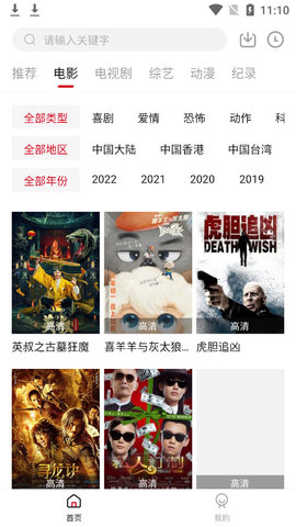 莫扎兔影视2022最新版