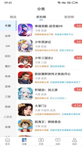 吾氪游戏APP官方版