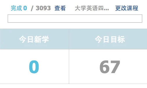 乐速鱼渝(单词背诵)App