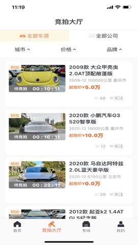 悟空拍 (2)