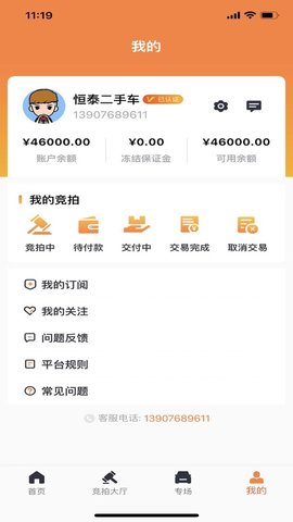 悟空拍 (5)