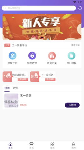 xuezhijie (4)
