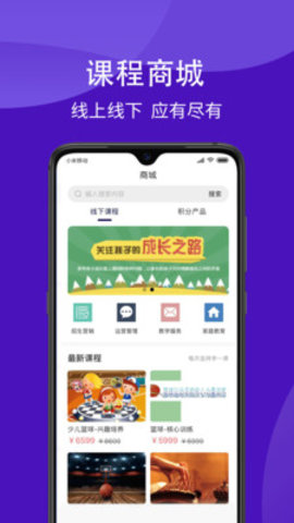 学之杰app