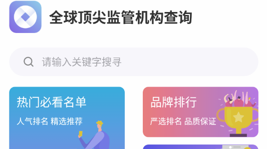 汇选盈投投资理财APP