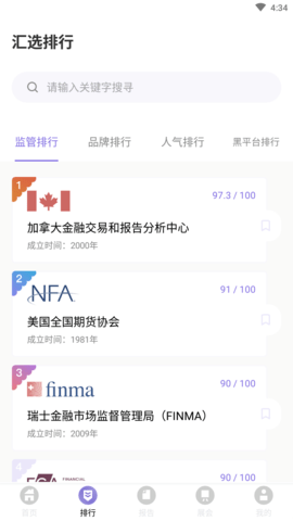 汇选盈投投资理财APP