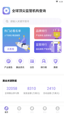 汇选盈投投资理财APP