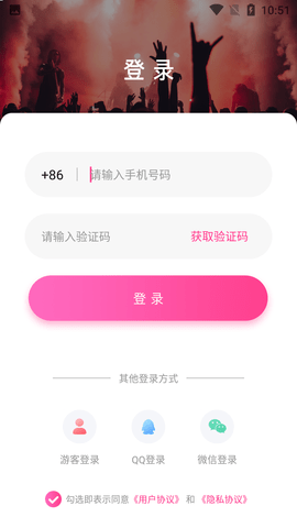 面包网相亲交友APP