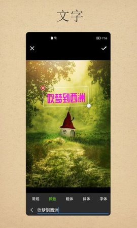 小曦美图(Xiaoxi beautify)App