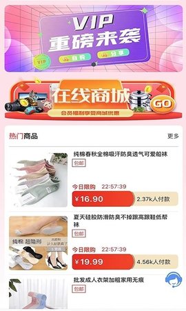 优购集市官方版APP