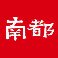 南方都市报app官方版