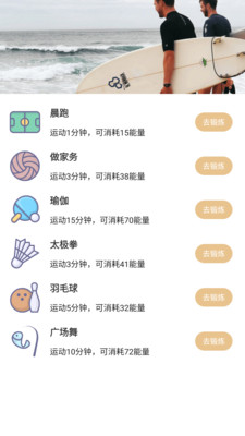 5G清理圾圾大师app