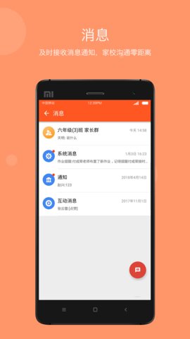 学乐云