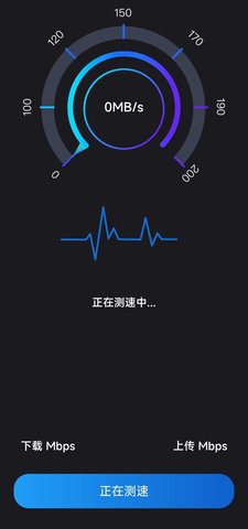 净爽清理软件app