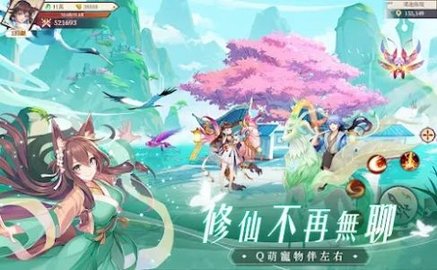 御妖灵记官方最新版