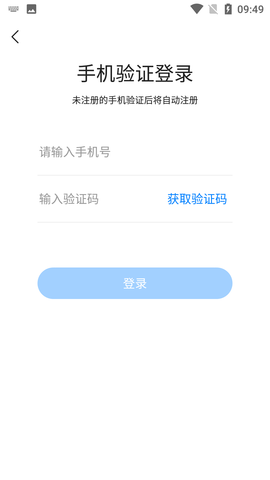 艺考生
