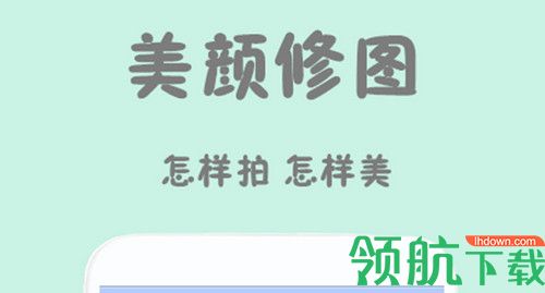 美颜轻萌甜相机2022最新版