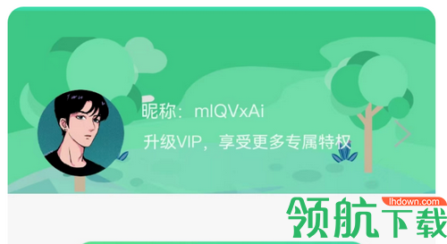 手机丢失找回管家app免费版