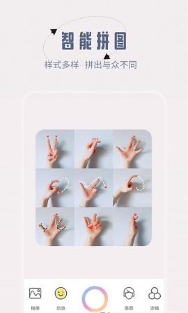 轻颜美颜神器最新版本