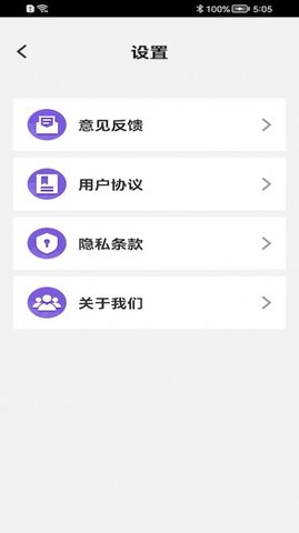 洪福清理app
