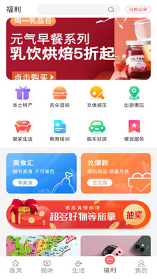 营天下融媒直播APP手机版