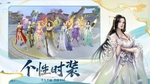 七侠五义Q版幻想安卓免费版