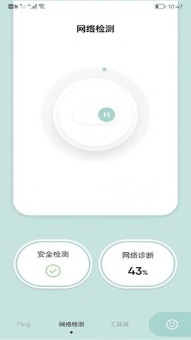 无线管家魔盒最新版