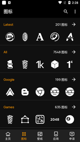 Whicons白色图标包APP